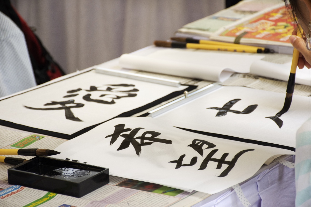 書道教室