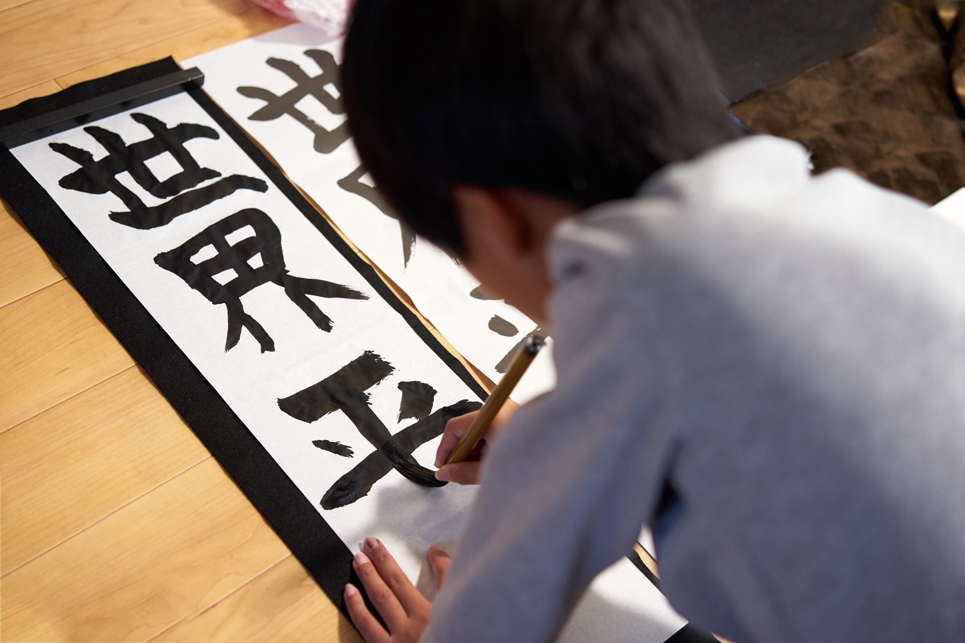 書道教室