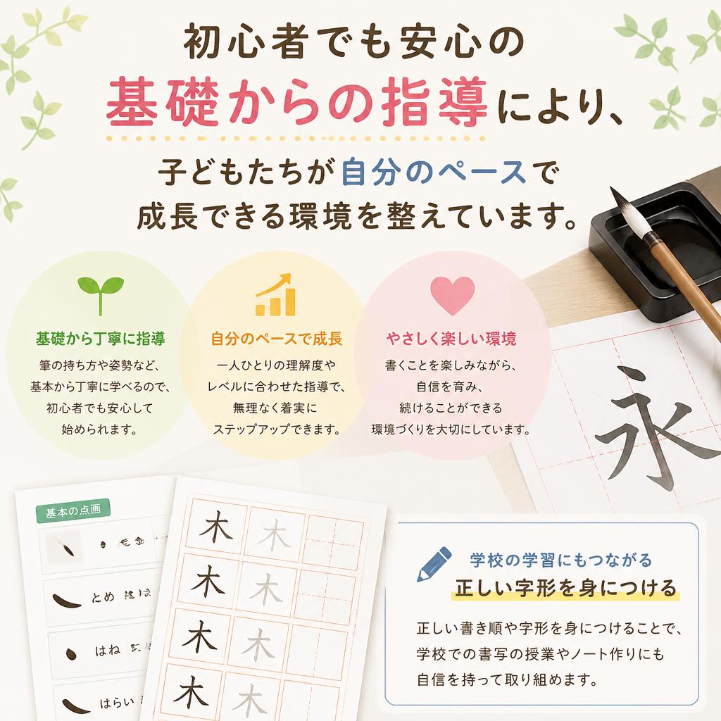 3. 基礎からしっかり学べる