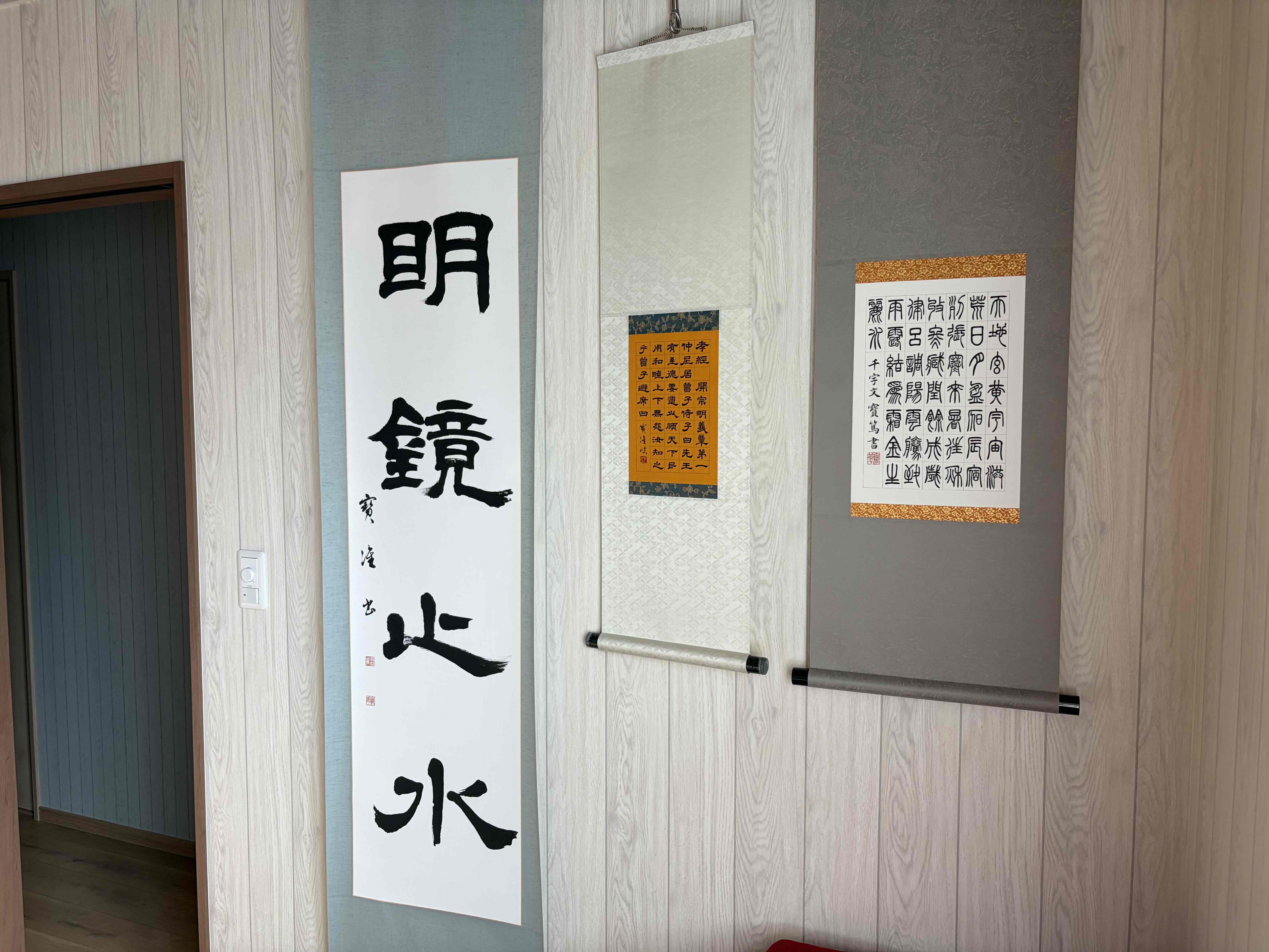 「上手な字を書くための基礎を子供の頃から身につけよう！」