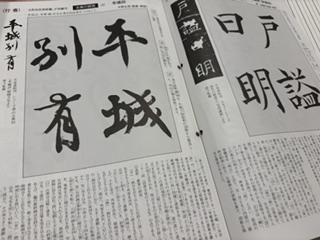 お子様の成長を応援するカリキュラム