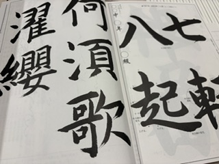 体験レッスンのご案内