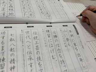 Sample