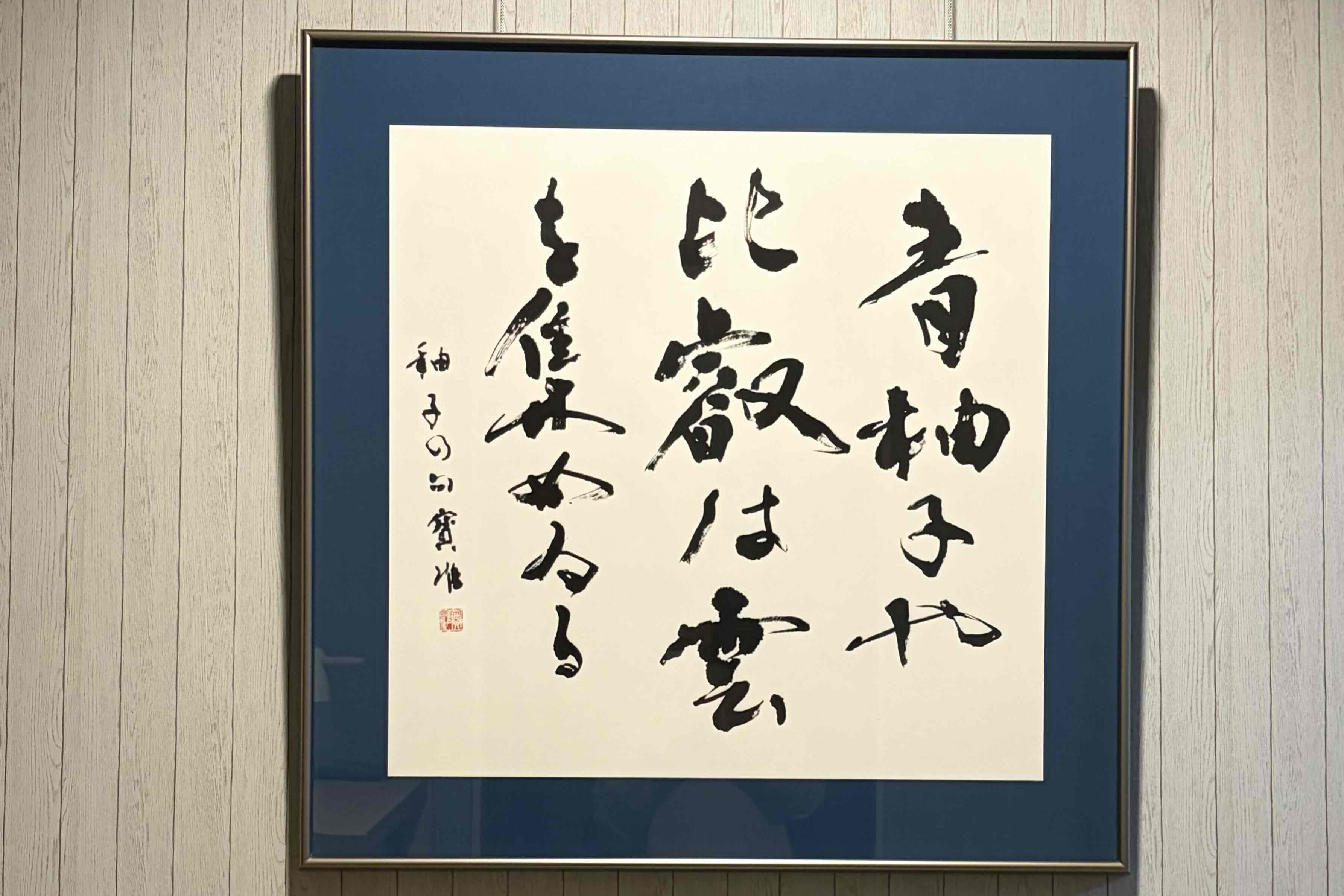 初心者でも安心のサポート体制