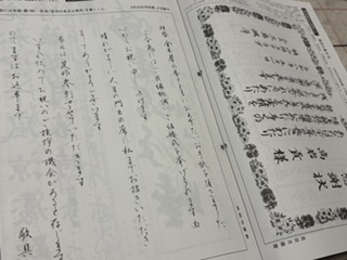 家族で参加できる体験教室